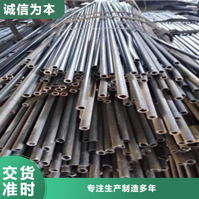 20cr精密钢管优级质量