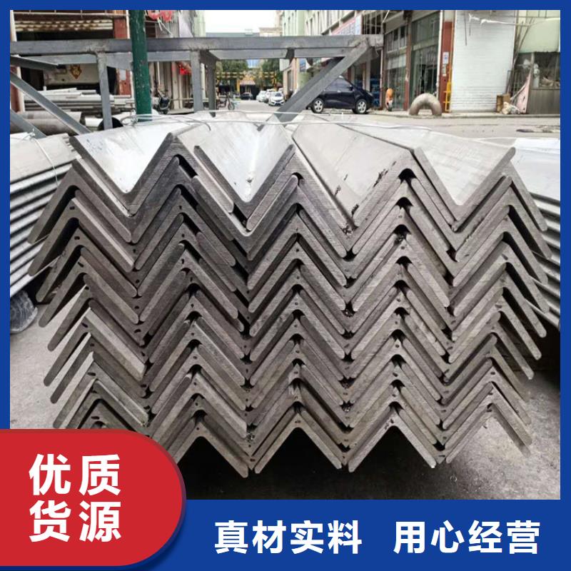 Q235B等边角钢 三角铁 批发