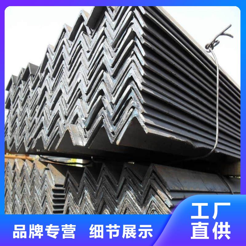 50*50*5角钢现货全