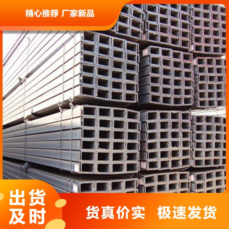 镀锌热轧槽钢可配送