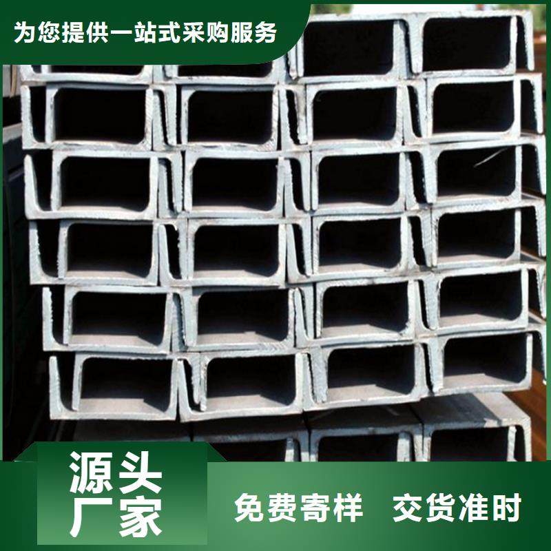 热镀锌槽钢-角钢-工字钢有现货