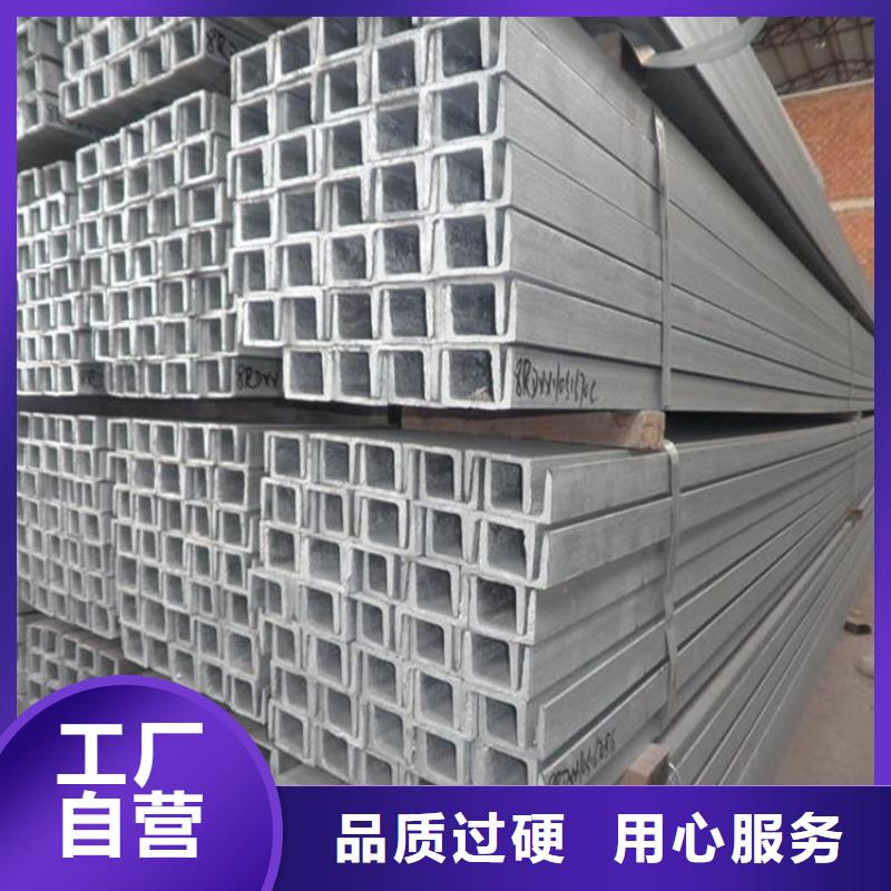 低合金热轧槽钢现货有现货