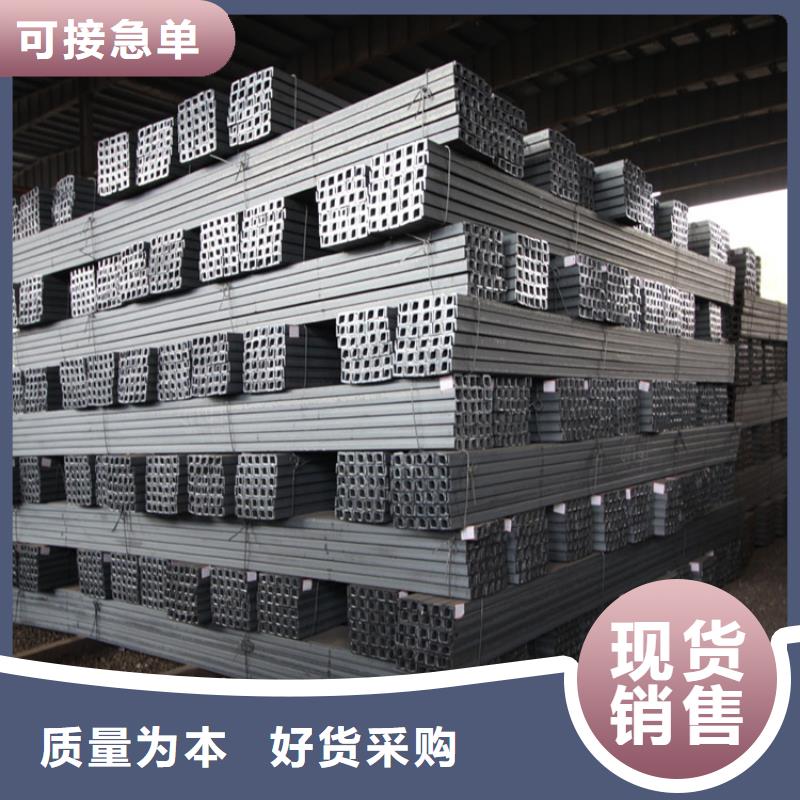 热镀锌槽钢-角钢-工字钢有现货