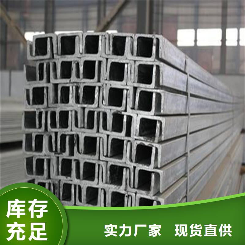 热镀锌槽钢-厂家直销工期快