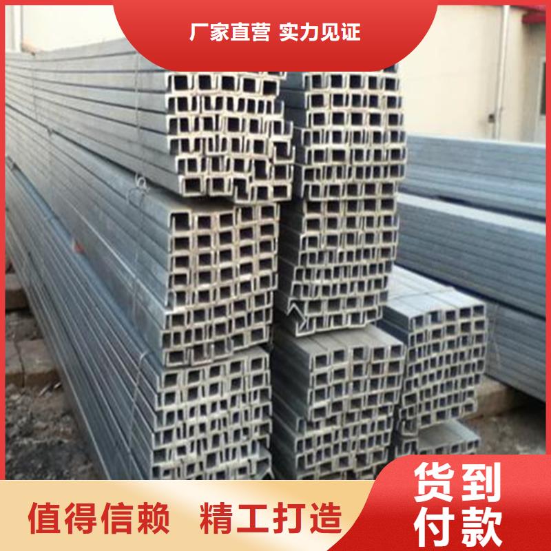 热镀锌槽钢-角钢-工字钢有现货