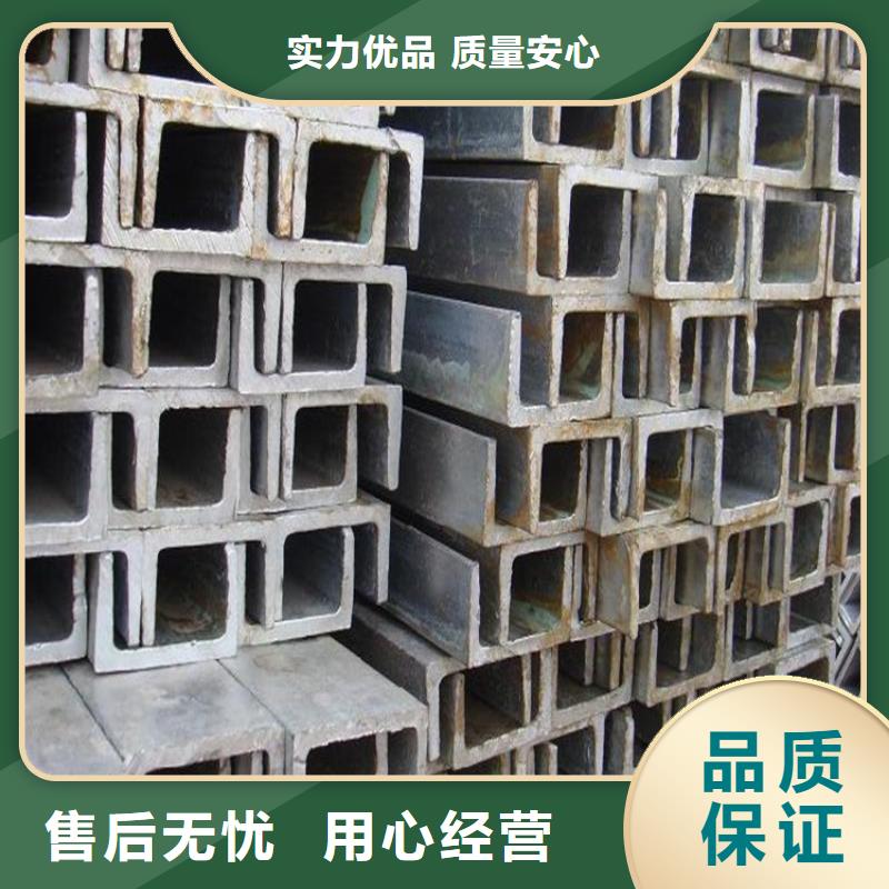 热镀锌槽钢-角钢-工字钢有现货