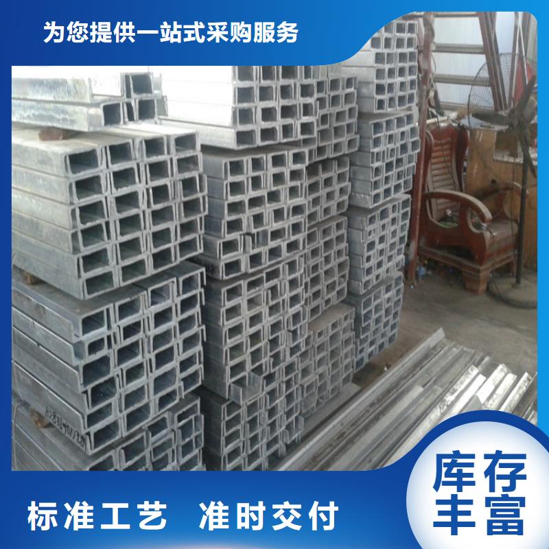 直销冷弯热轧槽钢价格