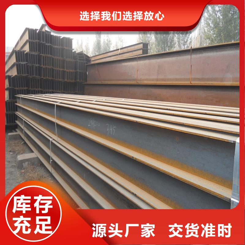 H型钢-紫铜排用途广泛