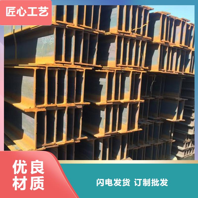 H型钢-紫铜排用途广泛