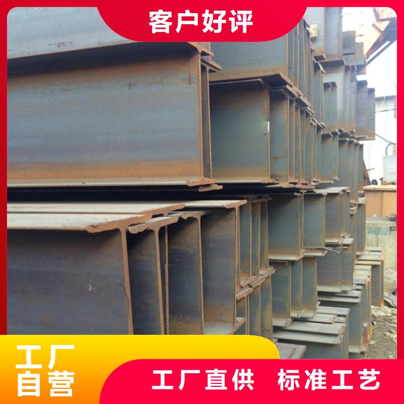 H型钢-紫铜排用途广泛