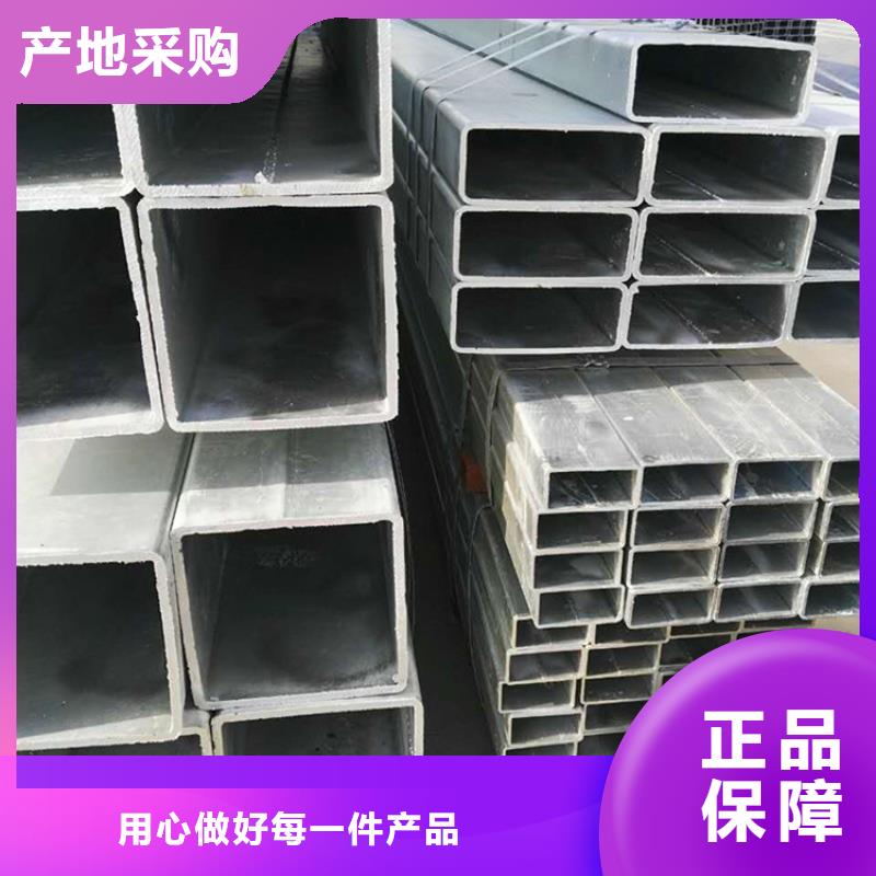 30*30*0.9镀锌方管现货全