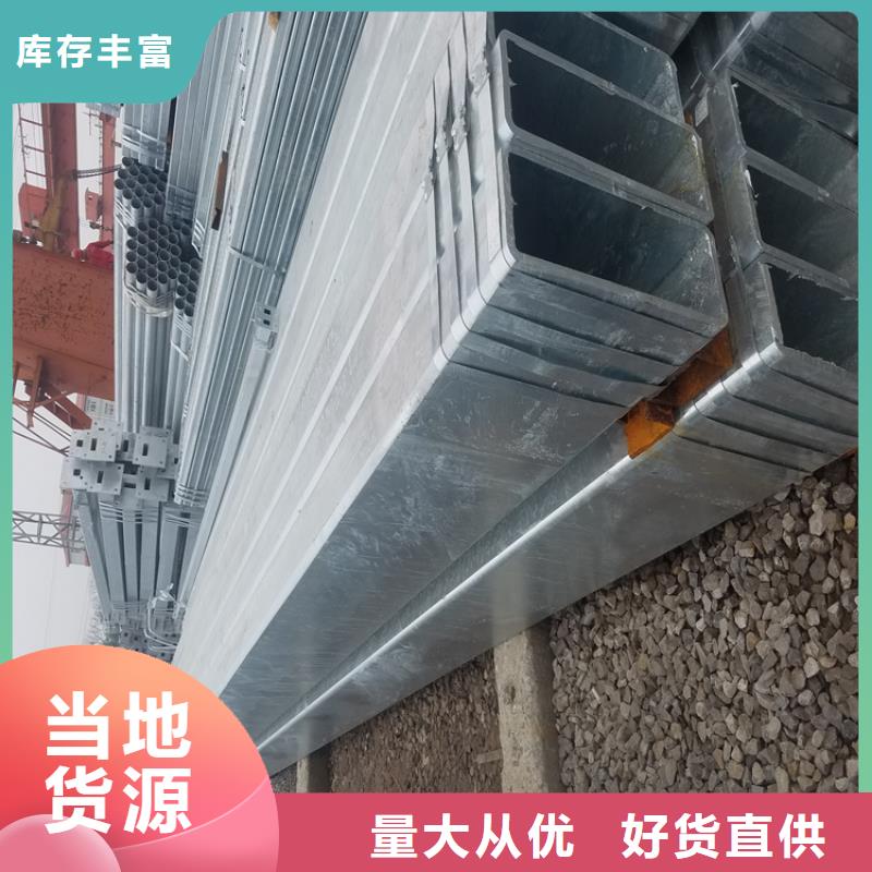 热镀锌方管价格发货快