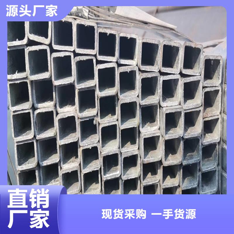热镀锌方管价格发货快