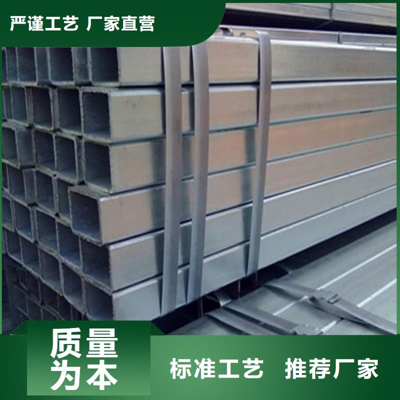 60*60*2.75镀锌方管库存大