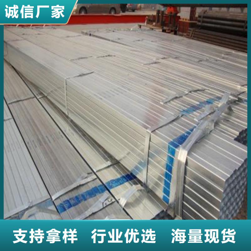 镀锌方管200*100批发