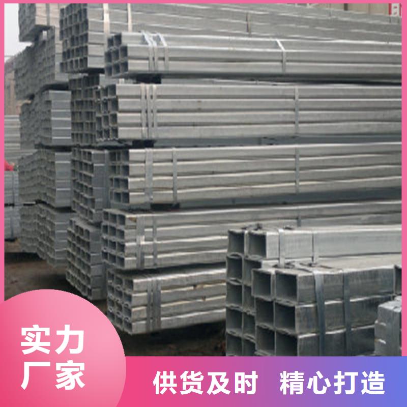 热镀锌方管价格发货快