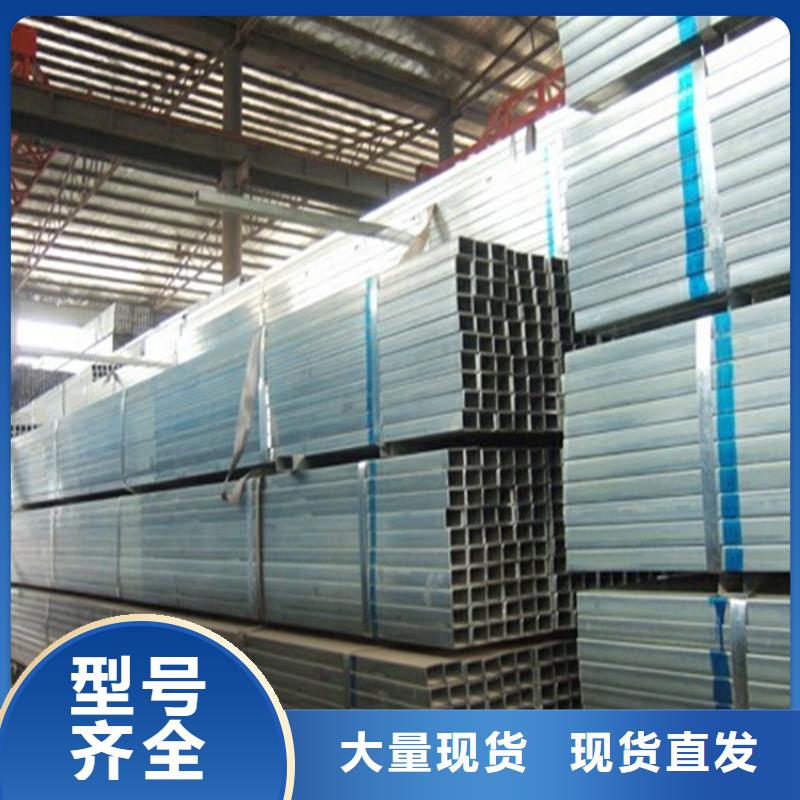 350*350*(6.0-20)热镀锌方管批发