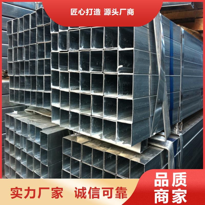 30*30*0.9镀锌方管现货全