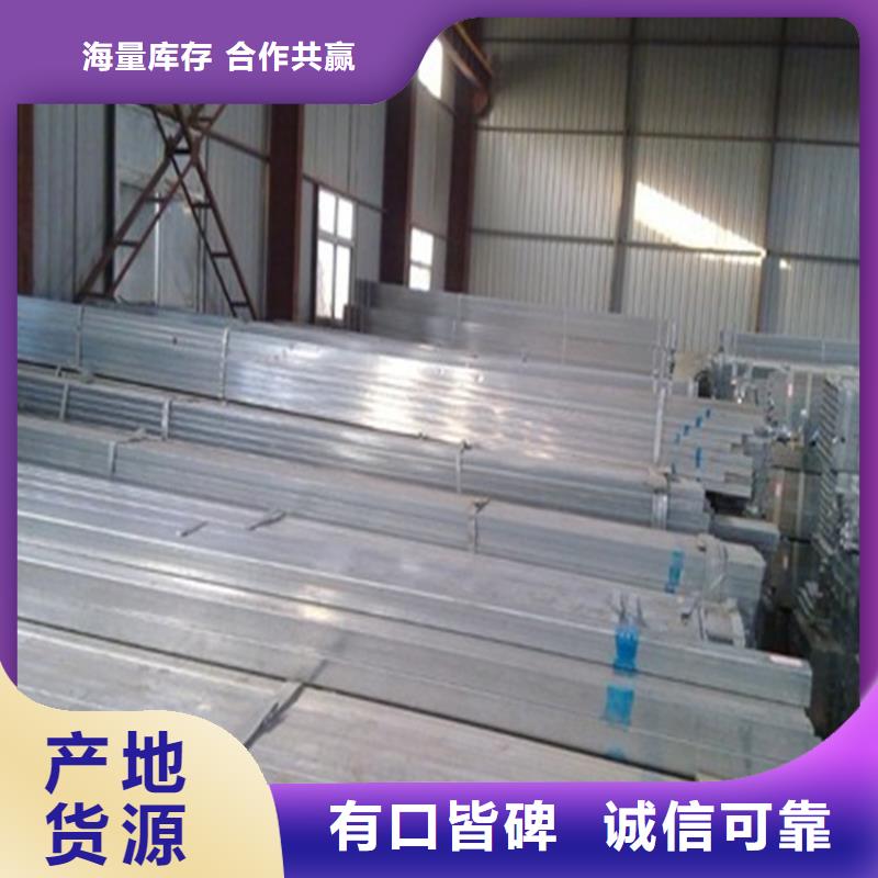 60*60*2.75镀锌方管库存大