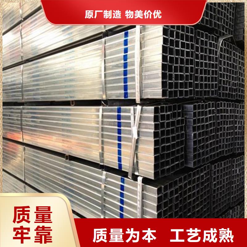 30*30*0.9镀锌方管现货全