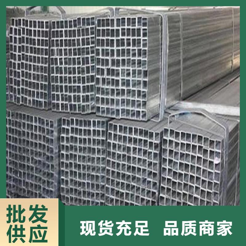30*30*0.9镀锌方管现货全