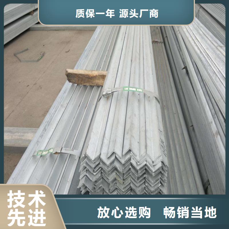 镀锌角钢国标镀锌角钢无中间商厂家直销