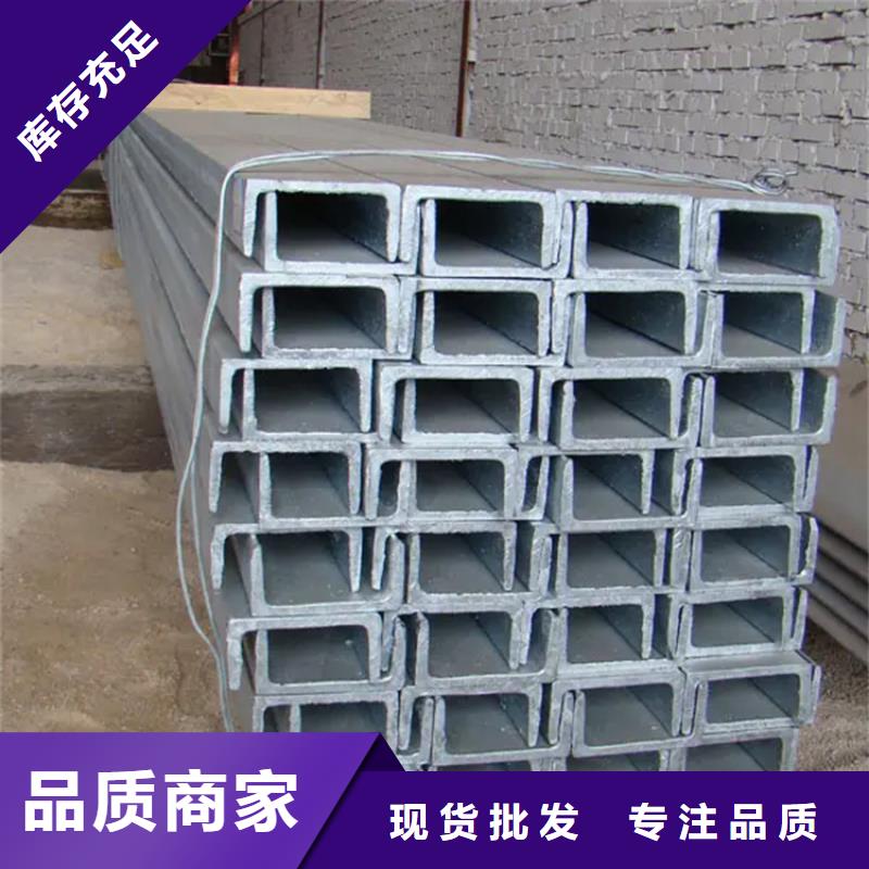 345热镀锌槽钢工程用交货快