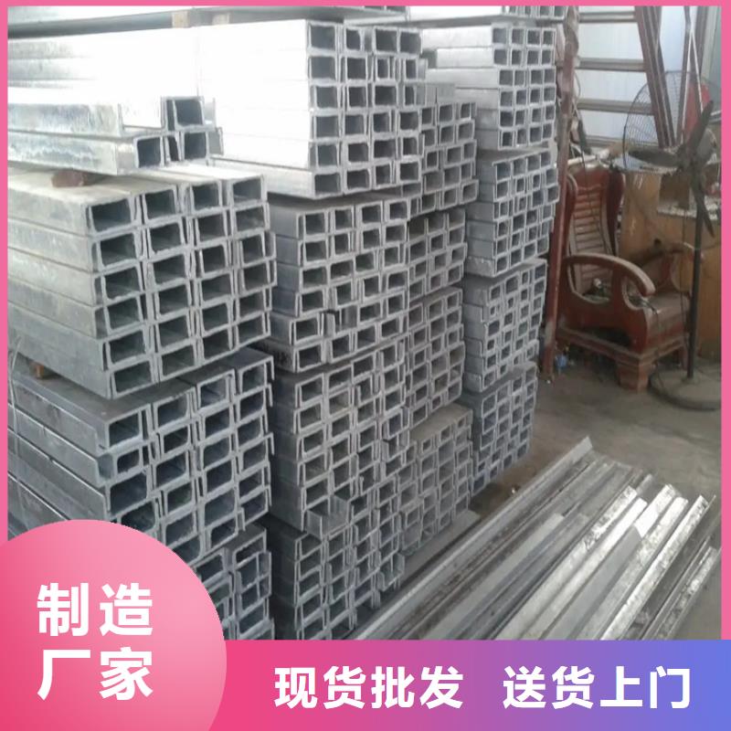 20#a热镀锌槽钢销售处