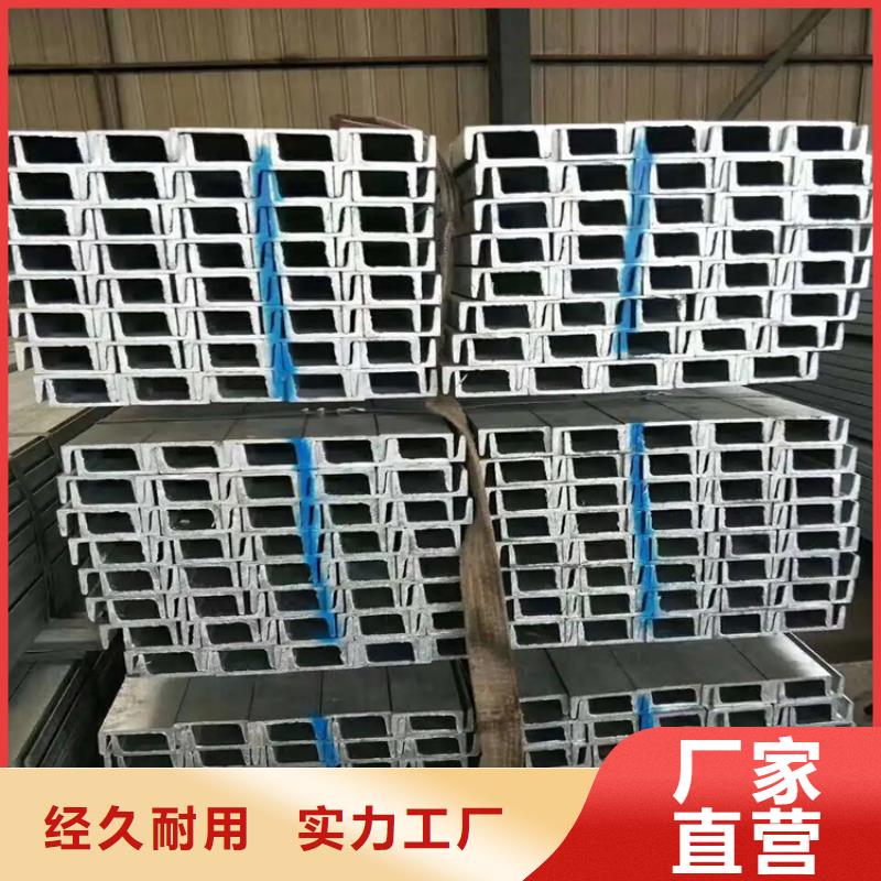 20#a热镀锌槽钢销售处