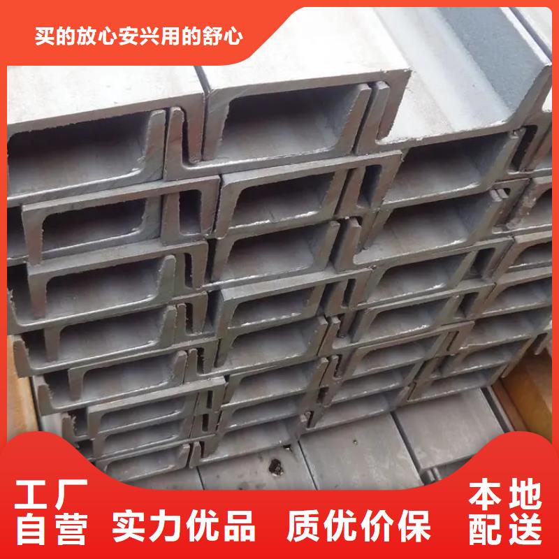 345热镀锌槽钢工程用交货快