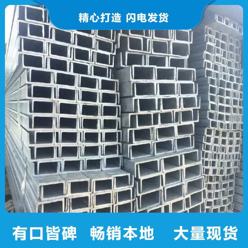 20#a热镀锌槽钢销售处