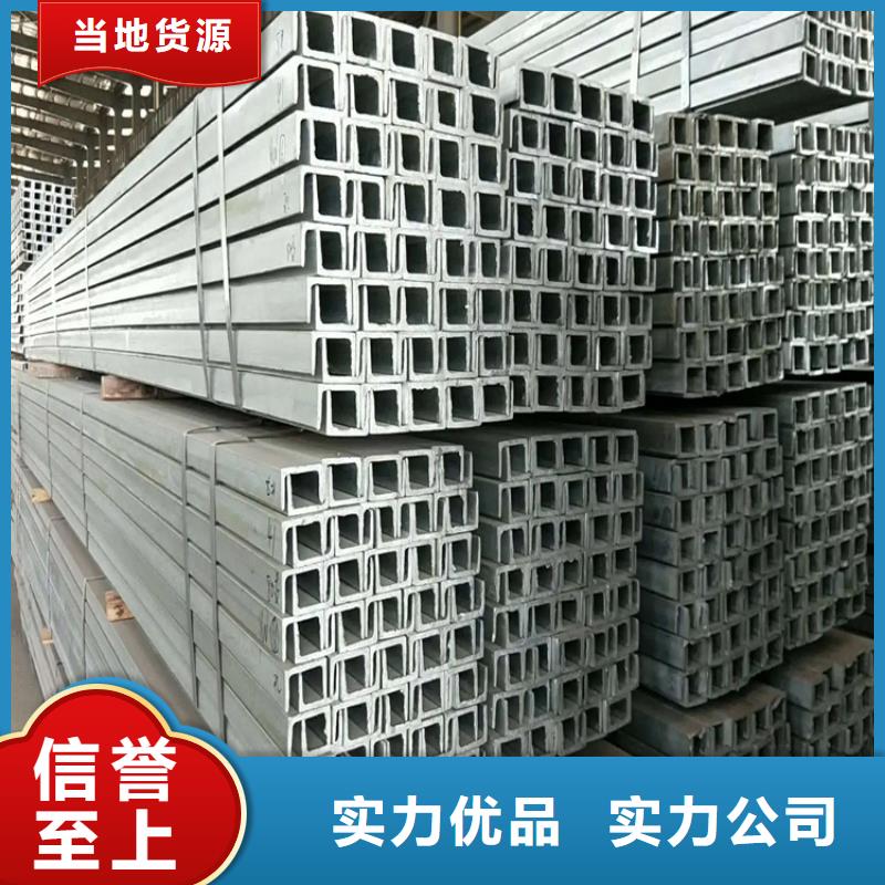 345热镀锌槽钢工程用交货快