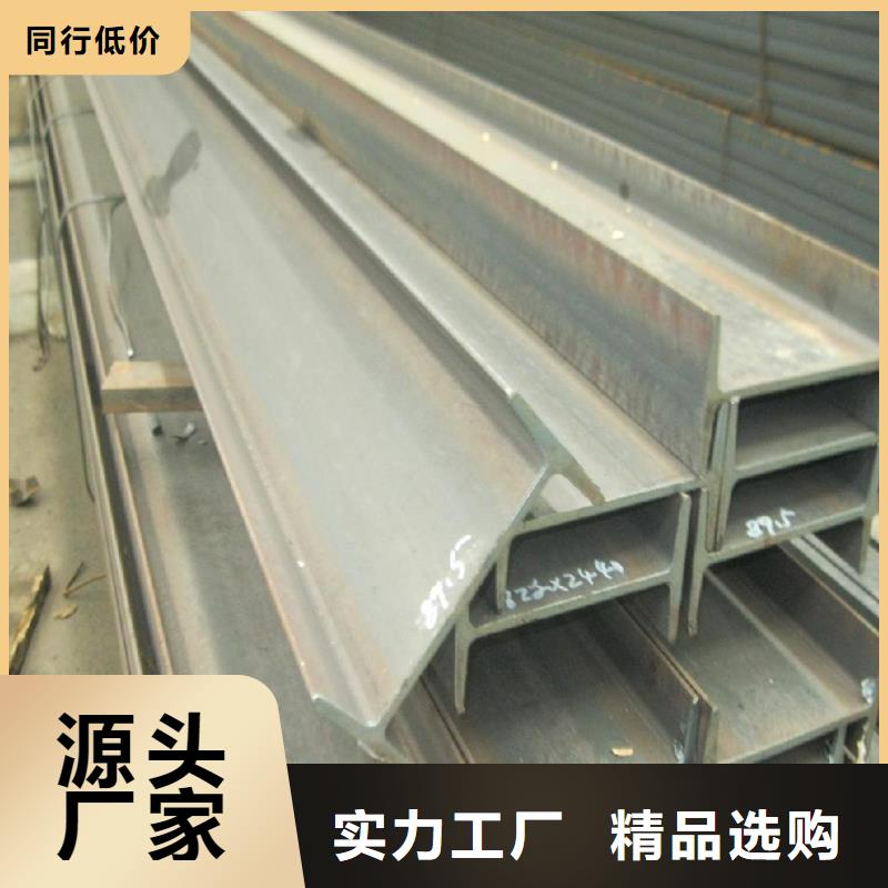 镀锌工字钢钢结构喷漆焊接精品选购