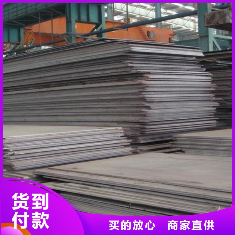 钢板-Q235钢板研发生产销售