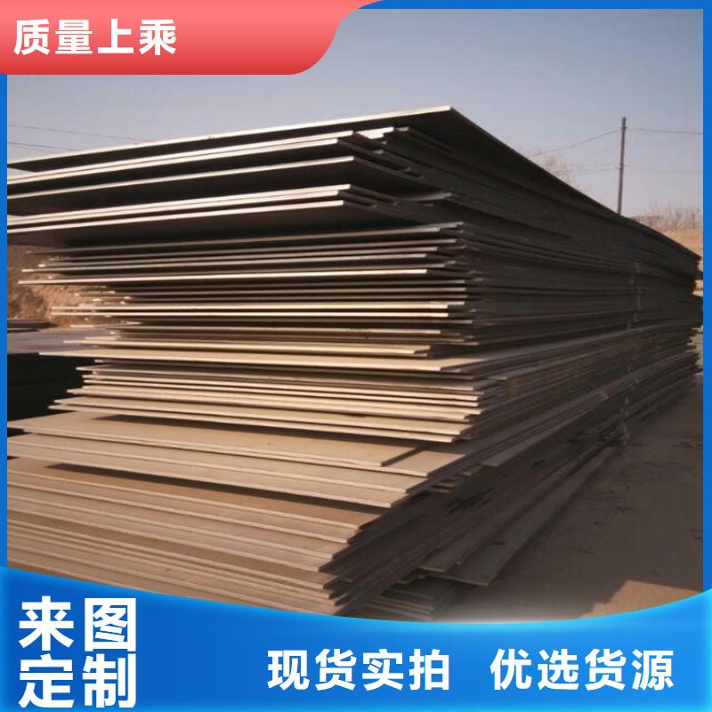 钢板-Q235钢板研发生产销售