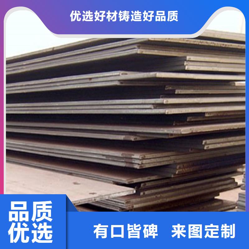 钢板-Q235钢板研发生产销售