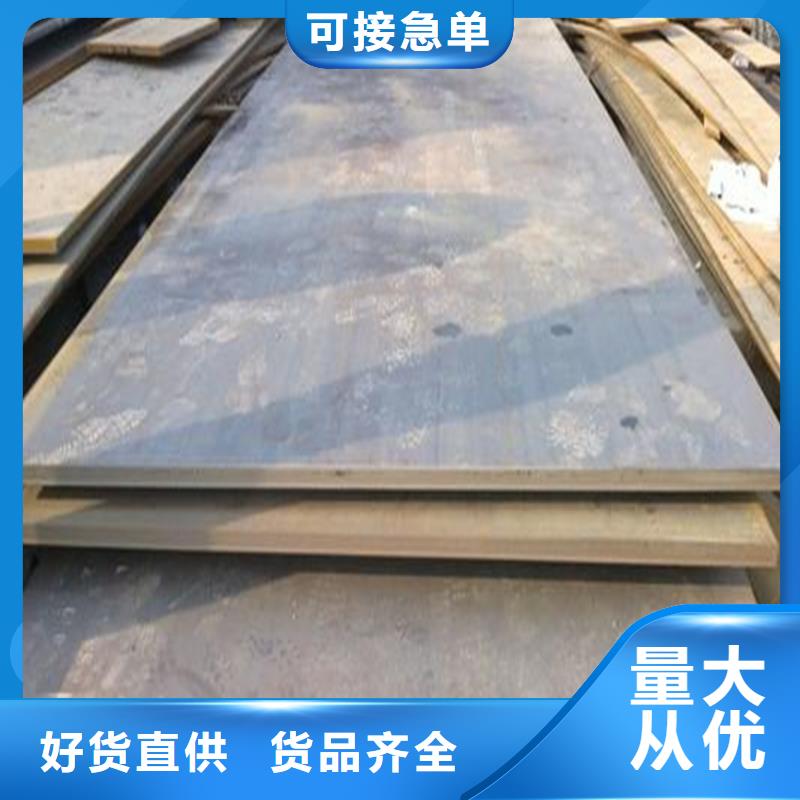 钢板-Q235钢板研发生产销售