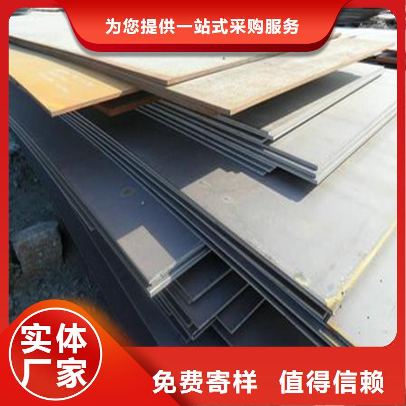 钢板-Q235钢板研发生产销售