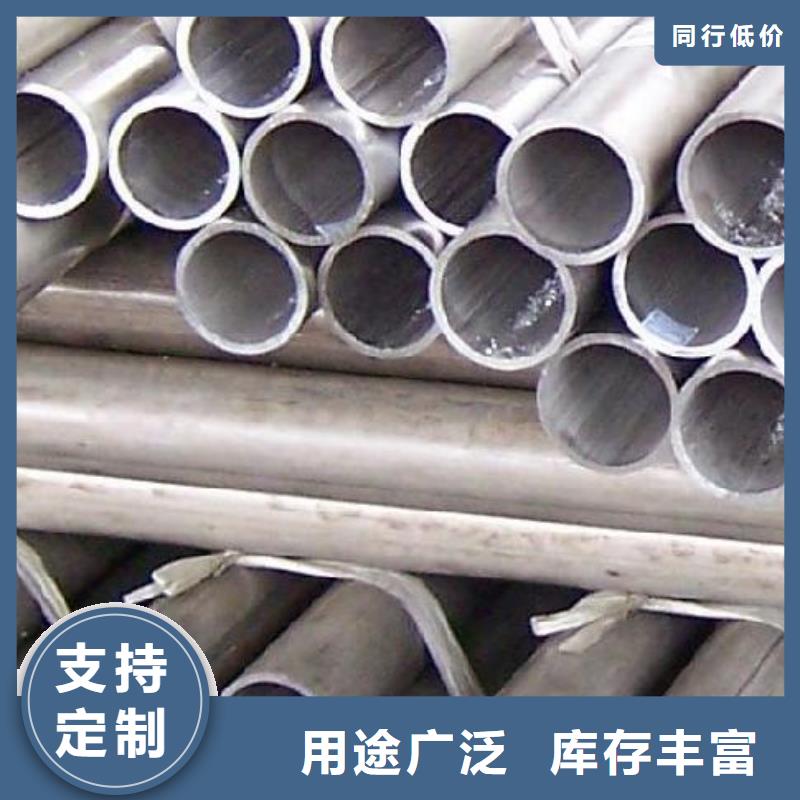 铝管母线铝排支持大批量采购