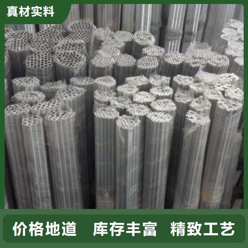 铝管|6061-t6精密铝管报价