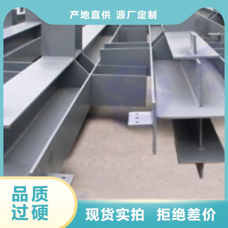 建厂房专用H型钢库存大