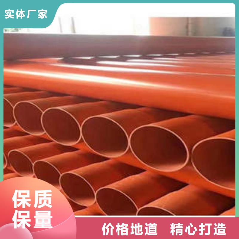 内径180PVC-C电力管可以露天使用