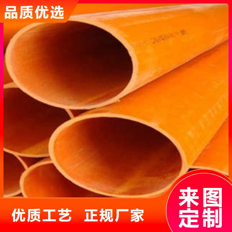 纯原料PVC-C电力管市政配套要求