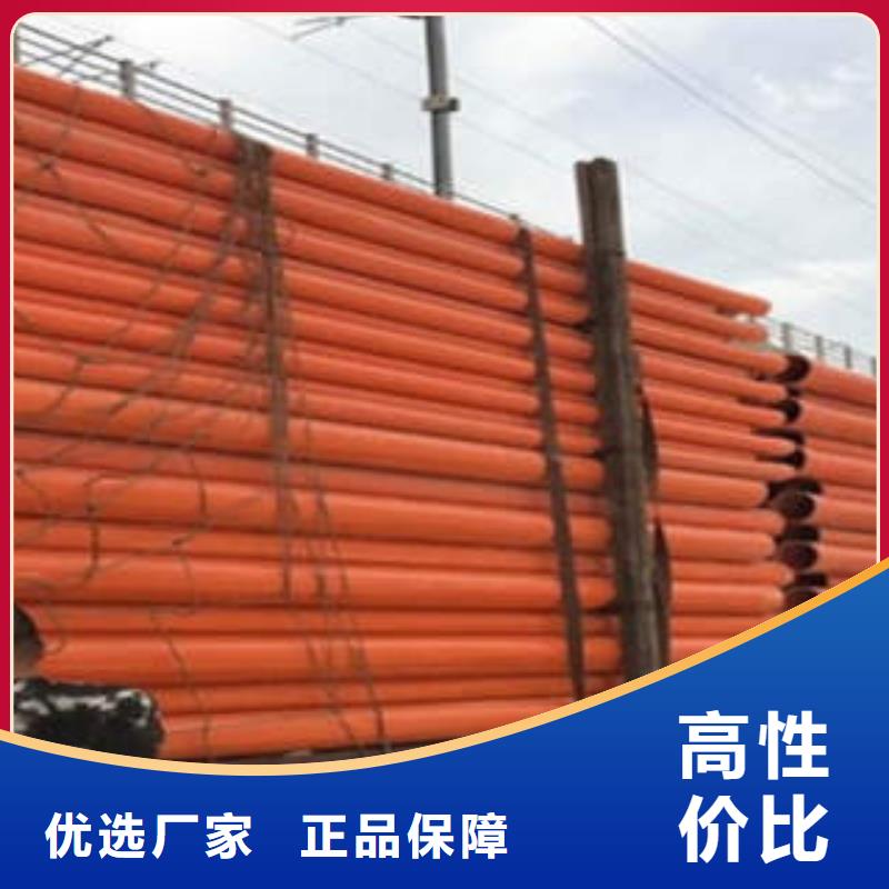 CPVC电力管HDPE塑料盘管用好材做好产品