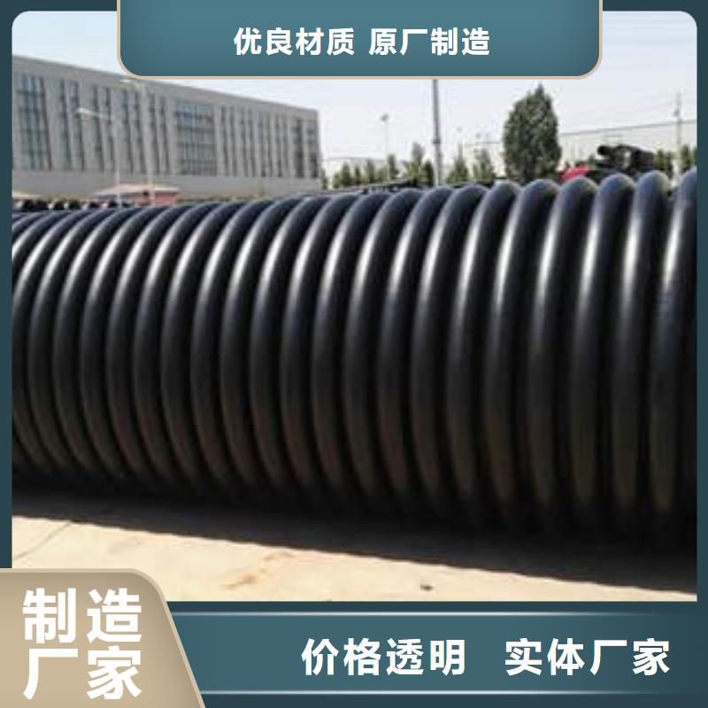 地下管网PE塑钢缠绕排水管厂家质量可靠