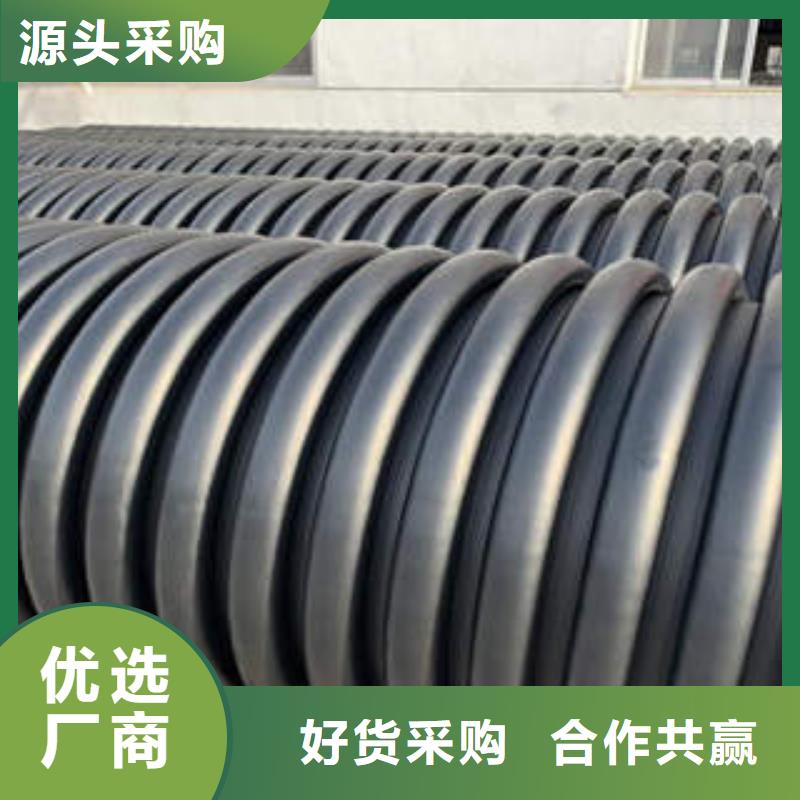 聚乙烯塑钢缠绕管质量影响优势