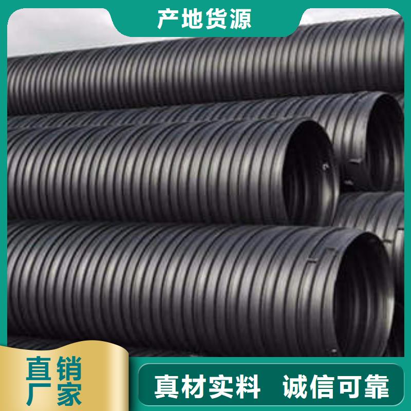小区外网HDPE塑钢缠绕管产品质量可靠