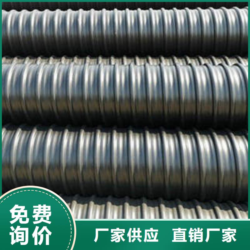 PE钢带增强螺旋波纹管MPP塑钢复合管从厂家买售后有保障