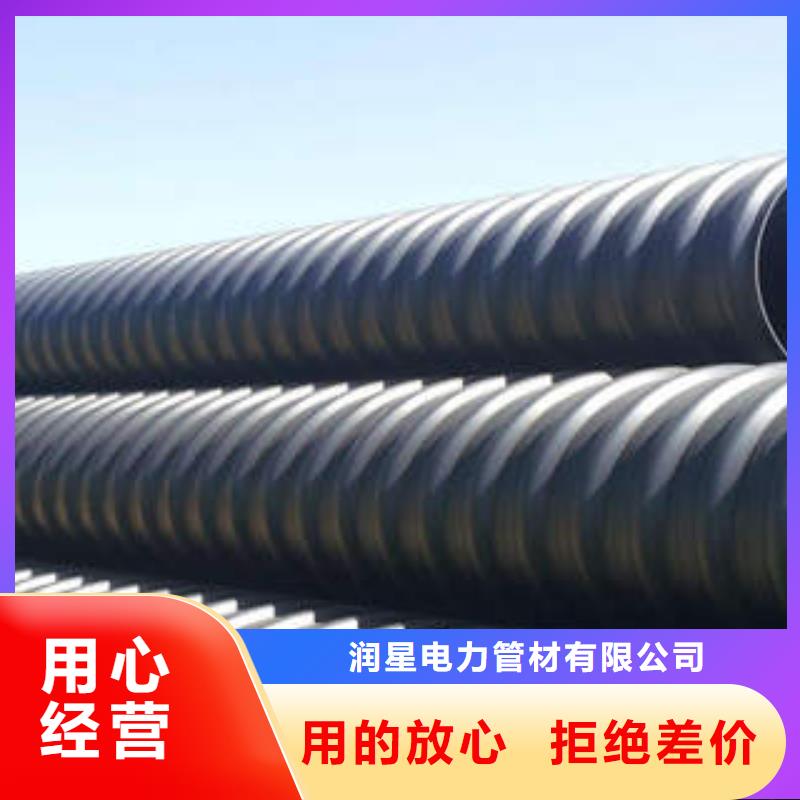 DN300PE钢带增强排水管原料牌号要求