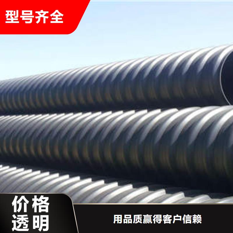 DN300PE钢带增强排水管厂家交货及时